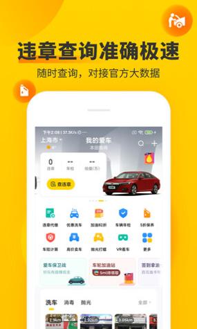 车轮2023 v1.0
