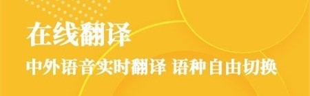 音频转文字大师