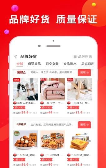 熊小返截图1