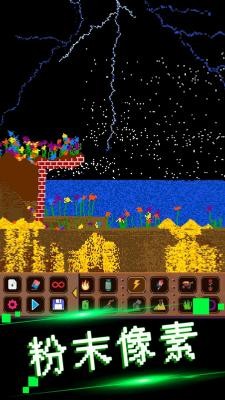 可爱沙盒建造  v1.0