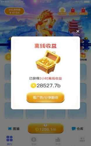 御龙师 2020-04-13 13:47