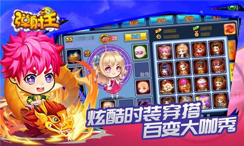 弹射王4399 2021-05-20 11:40