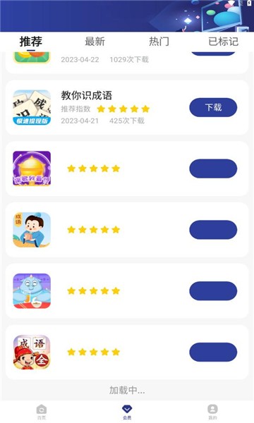 纸盒小游戏  v1.0.8