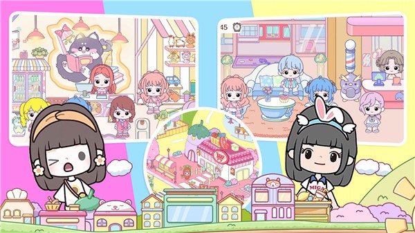 米加城堡小镇生活