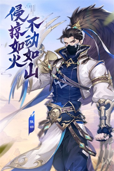 幻想名将录测试服  v1.7.0