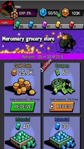 斯蒂克曼的荣耀  v1.1