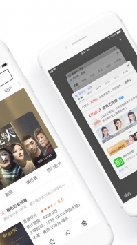 百家思享局2021截图1