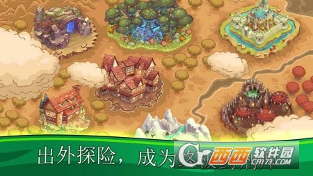 梦幻药剂手游 v5.0.2安卓版