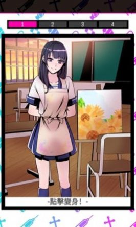 我的暗黑女友游戏中文版  v3.3.4