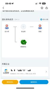 人才职业网  v1.0.0