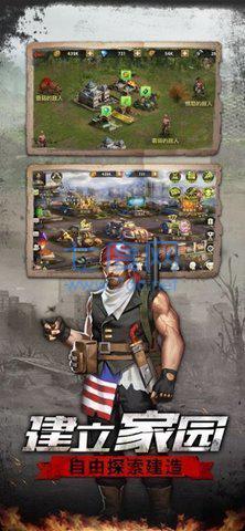 末日危城草花手游最新版