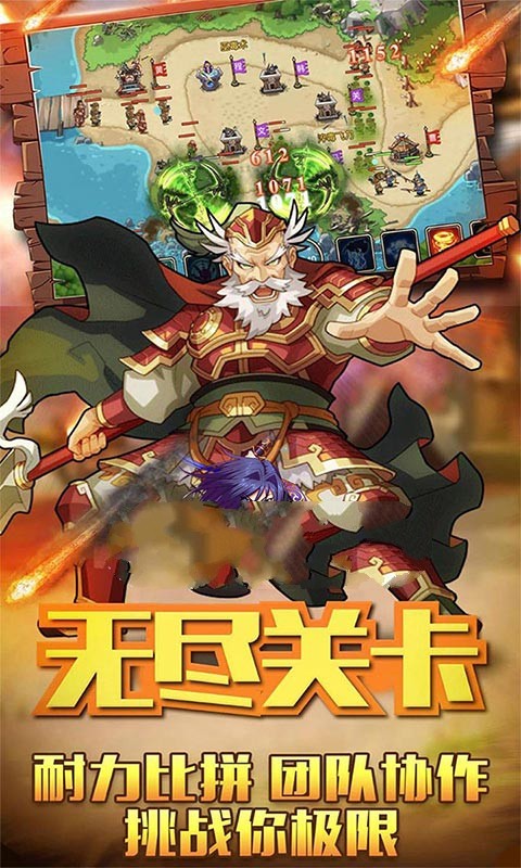 赤壁三国志 2024-06-25 15:08