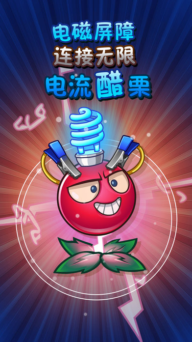 植物大战僵尸2 九游版 v3.1.5
