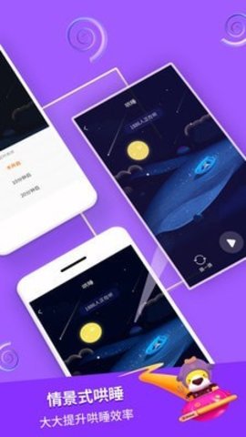 宝宝寓言故事 v2.2.2