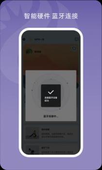 小喔健身app v3.2.5