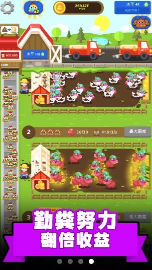 一起来玩奥利给 v0.1