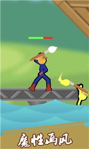 憨憨大决斗游戏  v1.0.0