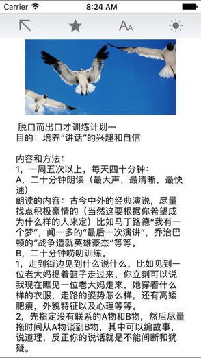 销售小秘截图1