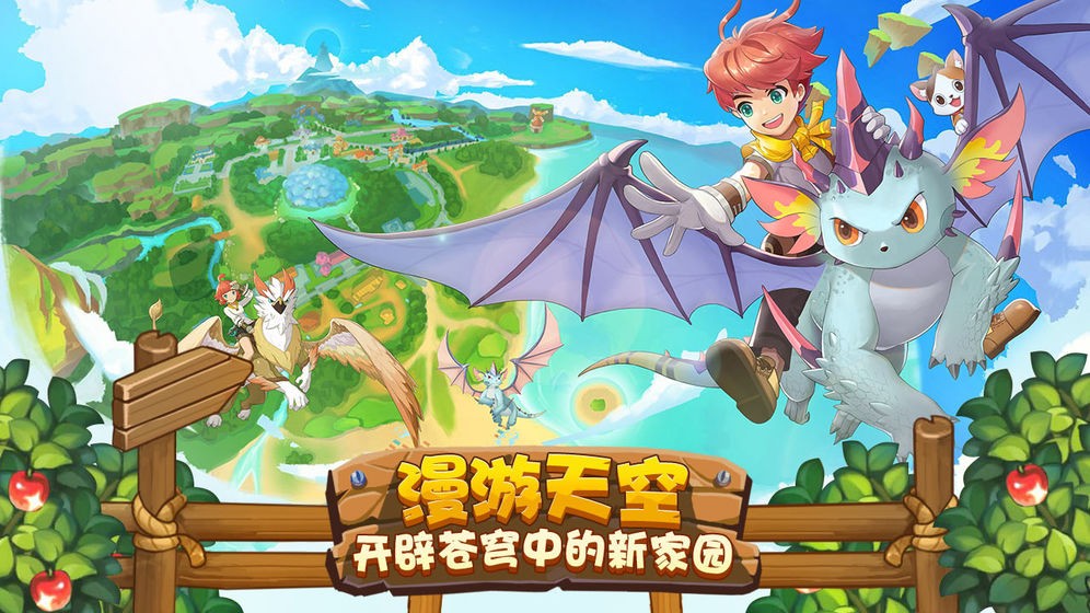 四季物语官方  v1.1.10