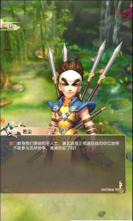 玲珑江湖  v1.5.7.001