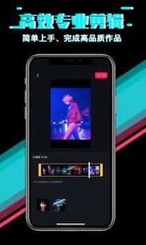 快映影视频剪辑 v3.0.5