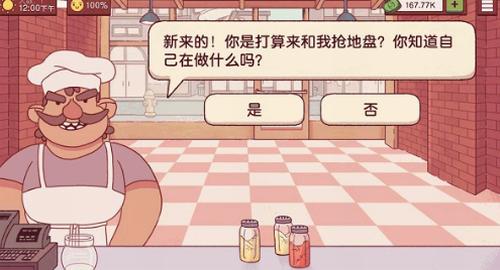 可口的披萨美味的披萨 v4.24.2.2