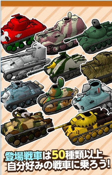 动物战车内购汉化修改版(暂未上线) 1.0 安卓版