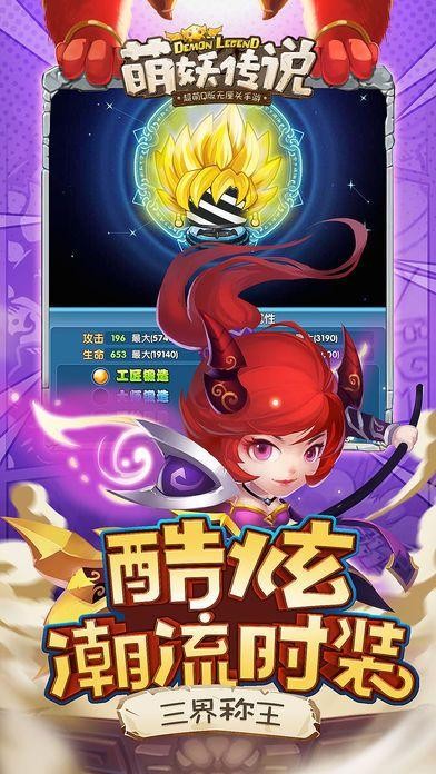 萌妖传说 2024-06-25 15:08