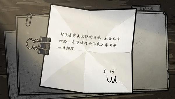 房间的秘密2起点