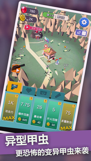 僵尸末日塔防 v3.1.5