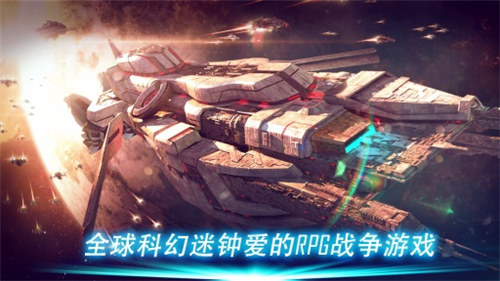 银河传说解锁版 v3.0.4