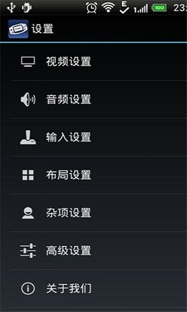 gba模拟器 v1.7.0.2