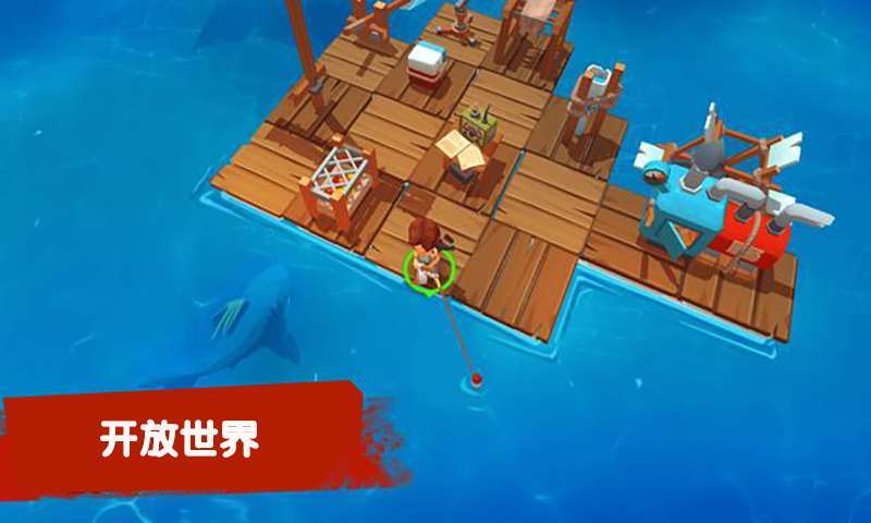 我的荒野求生 v2.6.2