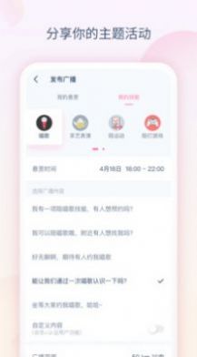 浪味语音.jpg
