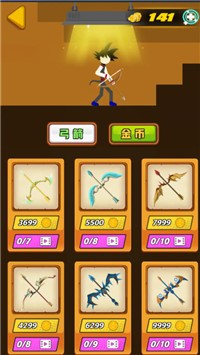 飞骑神射手游戏安卓官方版  v4.0.3