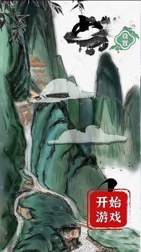 文字的力量 v1.4.1