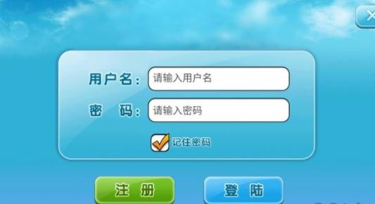 2399游戏盒子截图0