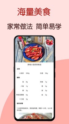 美食美客 2020-08-07 09:14