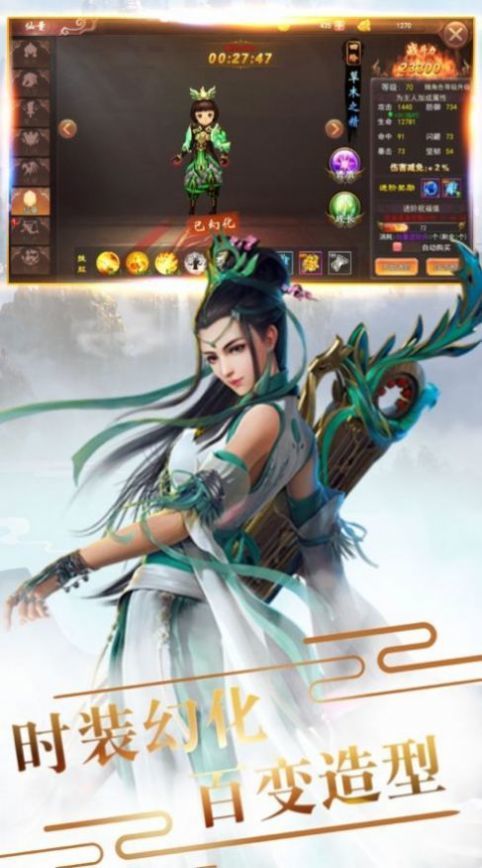 异世之无为而道 v1.90