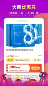 返现特价版 v3.0.5