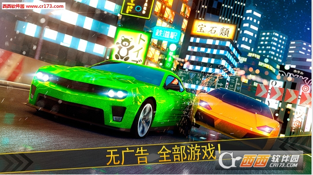 极度赛车锦标赛(暂未上线) 1.0.0安卓版