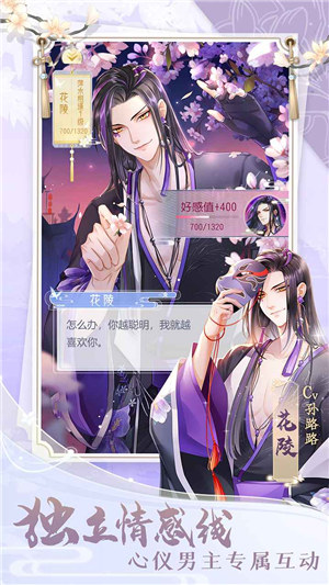 掌门太忙无敌解锁版 v4.1.1