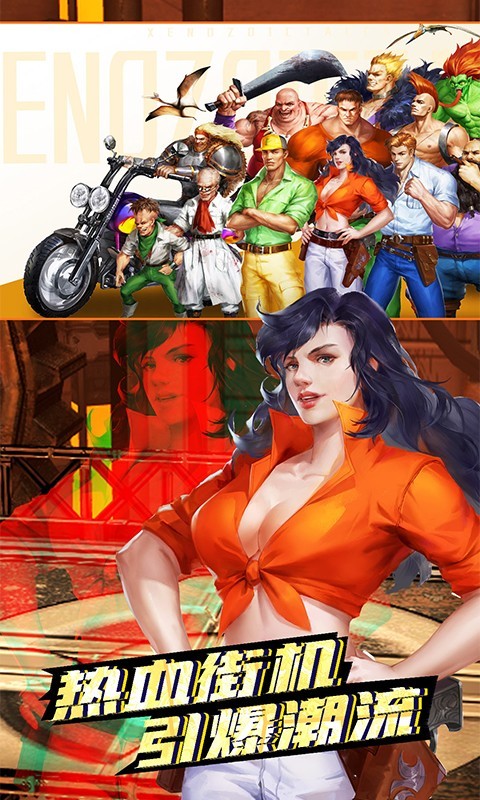 代号侏罗纪手游官方最新版  v5.5.4