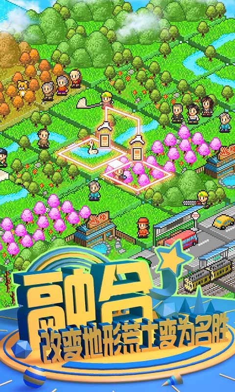 大自然物语正常版