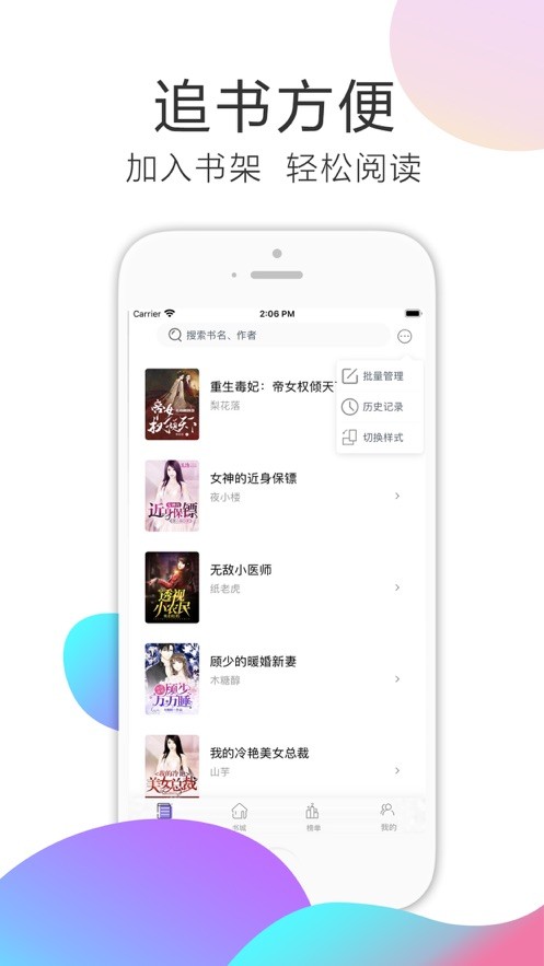 西瓜小说大全  v1.02