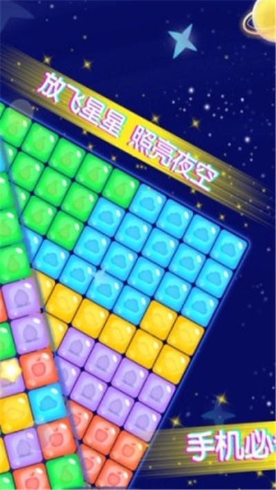 王牌消消乐红包版 v1.0.7赚钱版