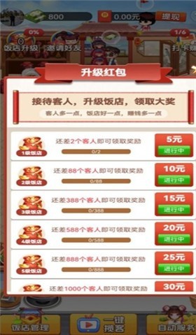 街口食堂 2022-05-06 15:23