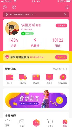 实惠阳光 v1.0.1