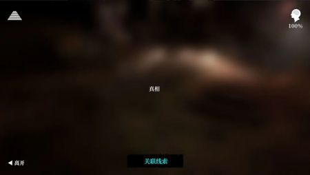 故事工地案 v3.2.5