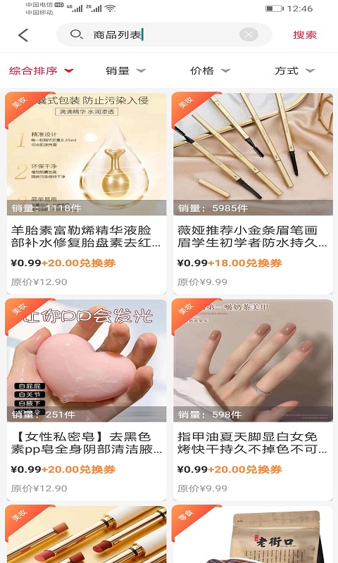 中油拓客app安卓版图片1